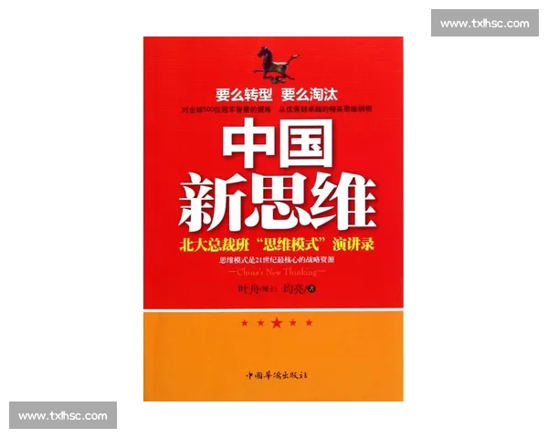 《观演讲比赛有感：语言的魅力与思维的碰撞带来的深刻启示》