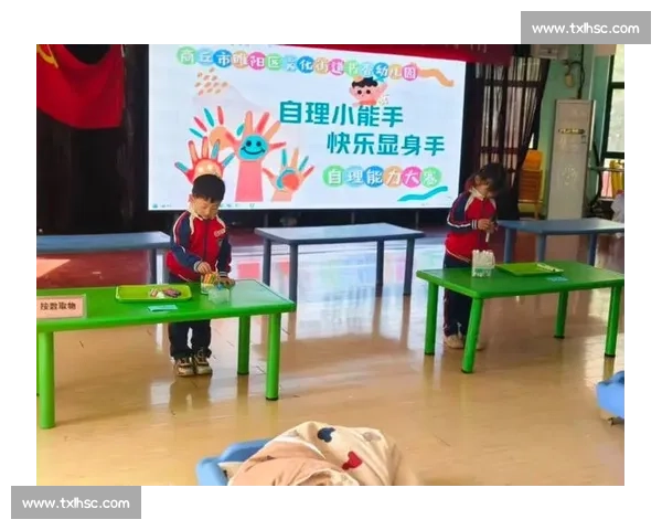 大班幼儿自理能力比赛精彩纷呈助力孩子全面成长与独立发展