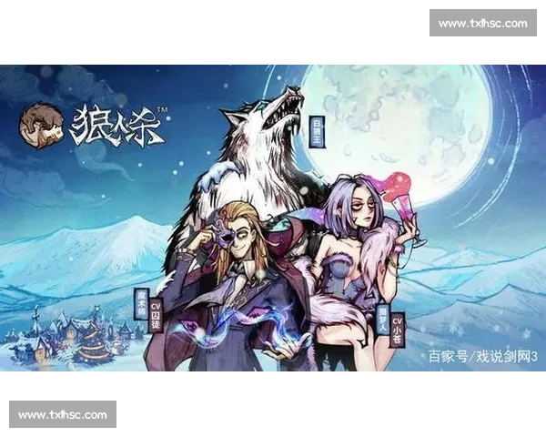 狼人杀比赛积分规则创新设计与游戏策略分析 狼人杀比赛积分规则创新设计与游戏策略分析